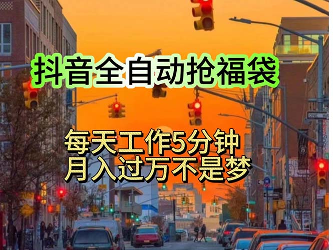 （11720期）挂机日入1000+，躺着也能吃肉，适合宝爸宝妈学生党工作室，电脑手…-网创资源站