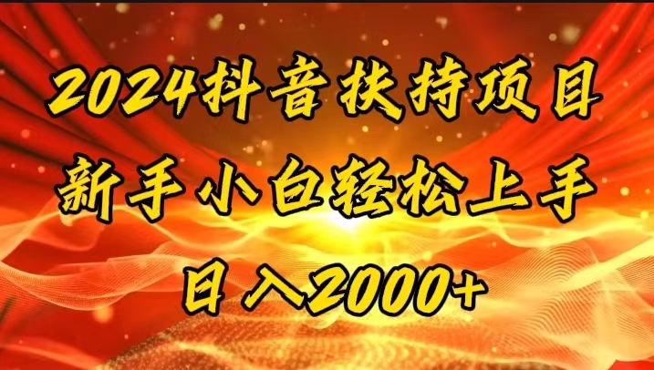 （11746期）一键生成短剧解说视频，百分百过原创，几分钟一条，无脑操作，日入3000+-网创资源站