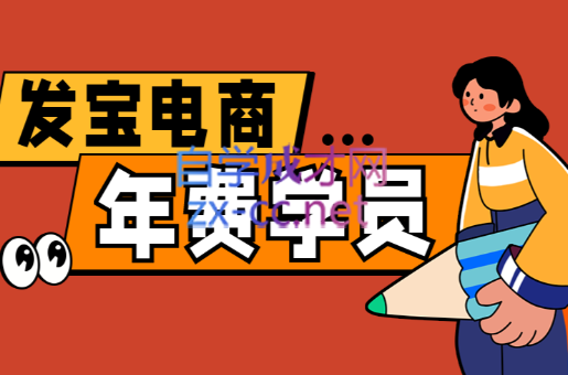 纪主任·拼多多年费会员(更新6月)-网创资源站