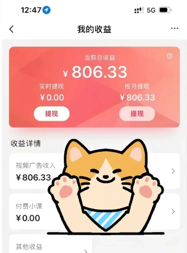 全自动刷视频挂机项目,工作室批量2天赚了836，新手能月入6000+(傻瓜化教程附工具)-网创资源站