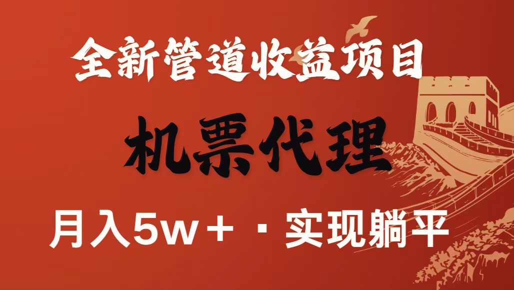 最新引流技术，当天上手，新手小白月入3w+-网创资源站