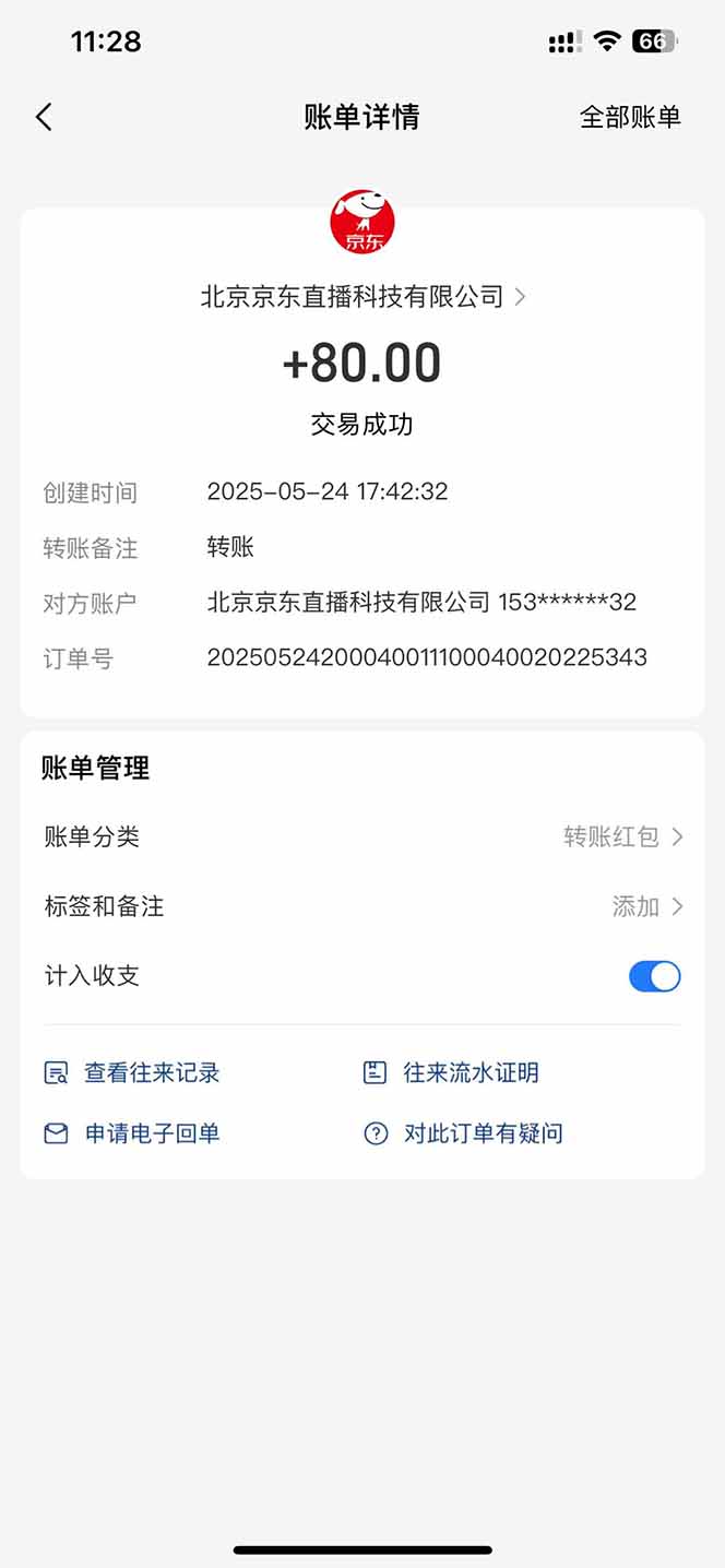 图片[1]-Ai脚本直播挂机单机每天俩小时轻松搞几张，管道收益轻松日入1000+-网创资源站