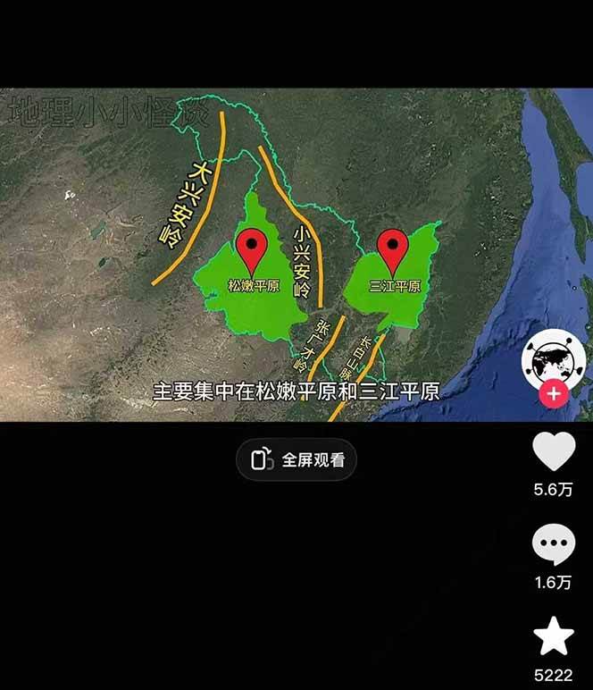 图片[2]-AI三维地理视频制作，全套工具数据包，含谷歌地球与矢量地图资源-网创资源站