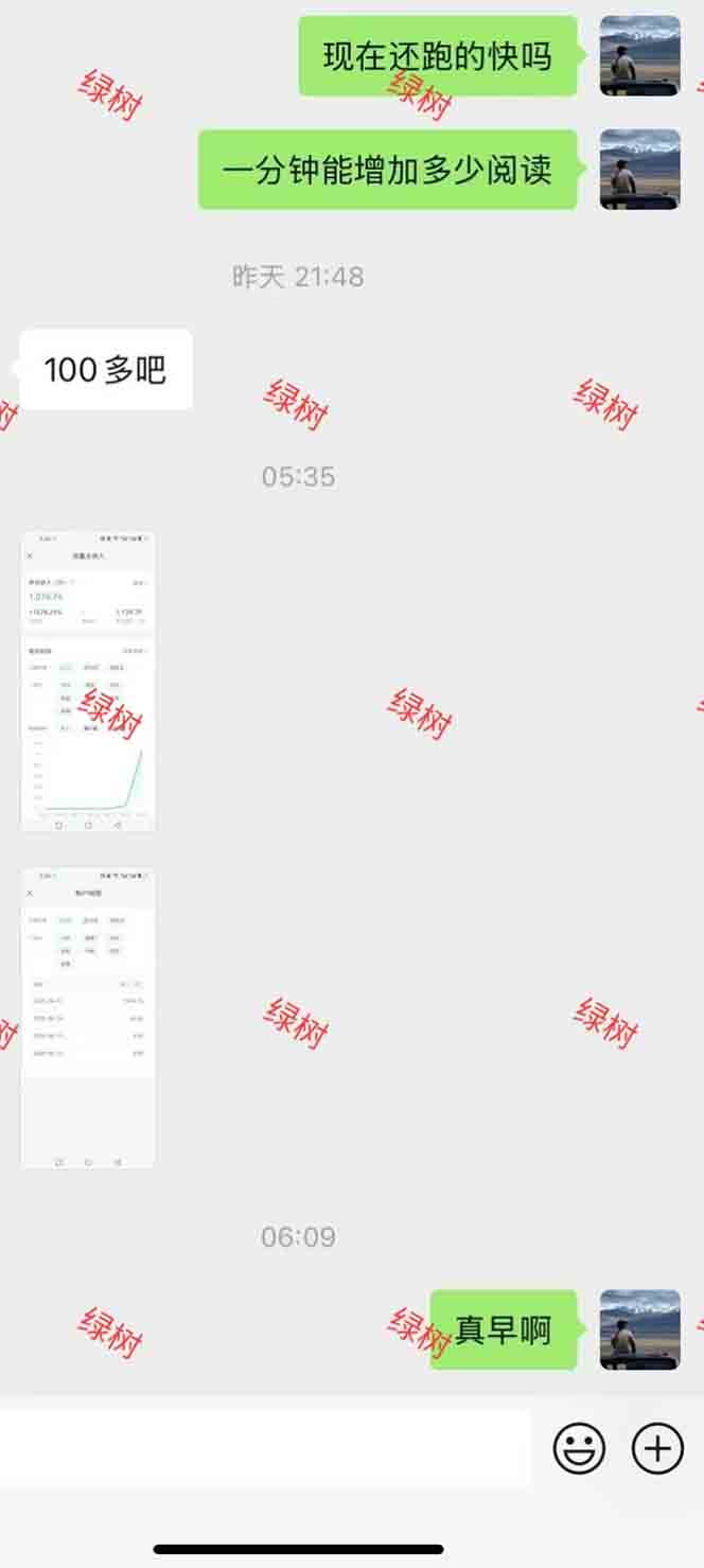 图片[1]-AI+公众号，每天十分钟，轻松日入1000+-网创资源站