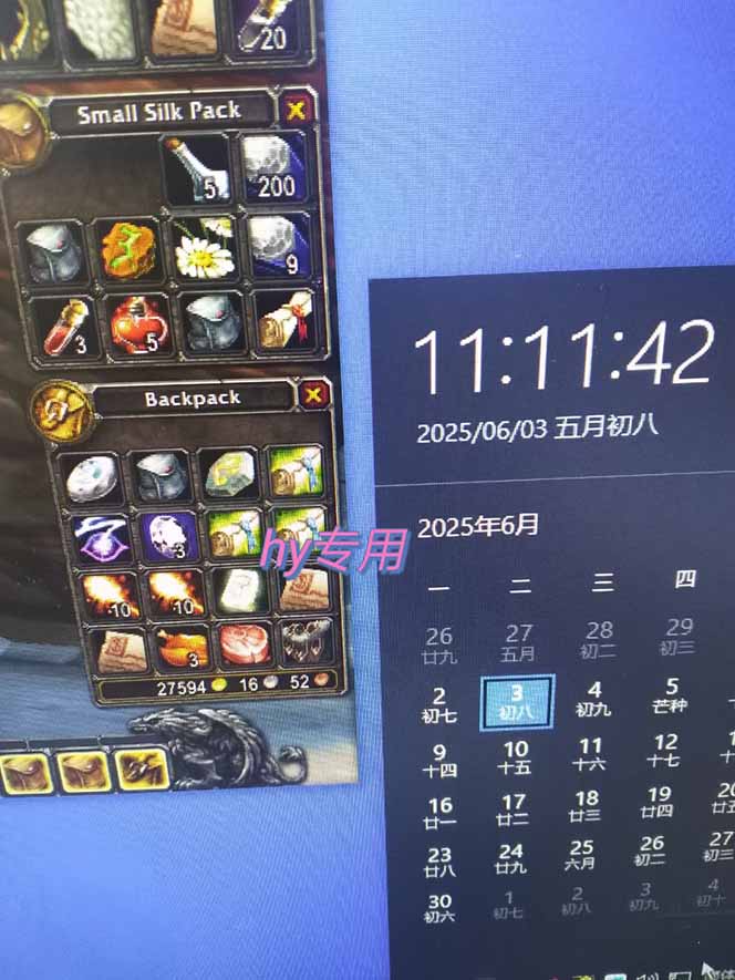 图片[2]-游戏全自动搬砖项目，日入千元 ，可批量矩阵无限放大-网创资源站