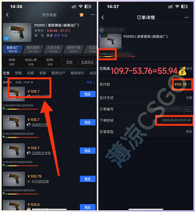 图片[2]-最新游戏搬砖项目，纯手机操作，不用电脑挂机打游戏，网创副业项目搞钱…-网创资源站