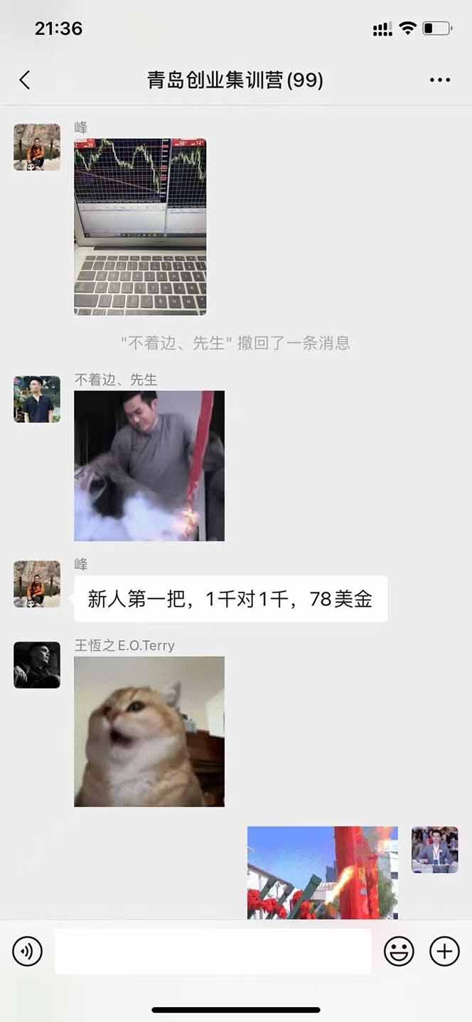 图片[2]-USDT美刀掘金，单人每日收益800-3000，稳定运行8年-网创资源站