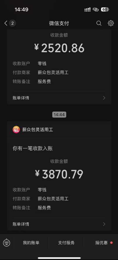 图片[1]-一天轻松3000+，抖音国补福利！评论就有钱，还有额外躺赚！-网创资源站