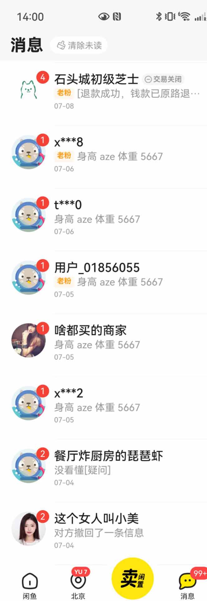 图片[1]-花重金学的闲鱼引流法，日引流300+创业粉，看完这节课瞬间不想上班了-网创资源站