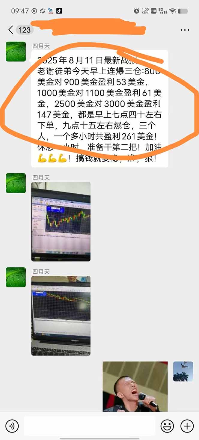 图片[1]-美金对冲创业项目，日收益1000-3000，小众暴力项目稳定运行8年-网创资源站