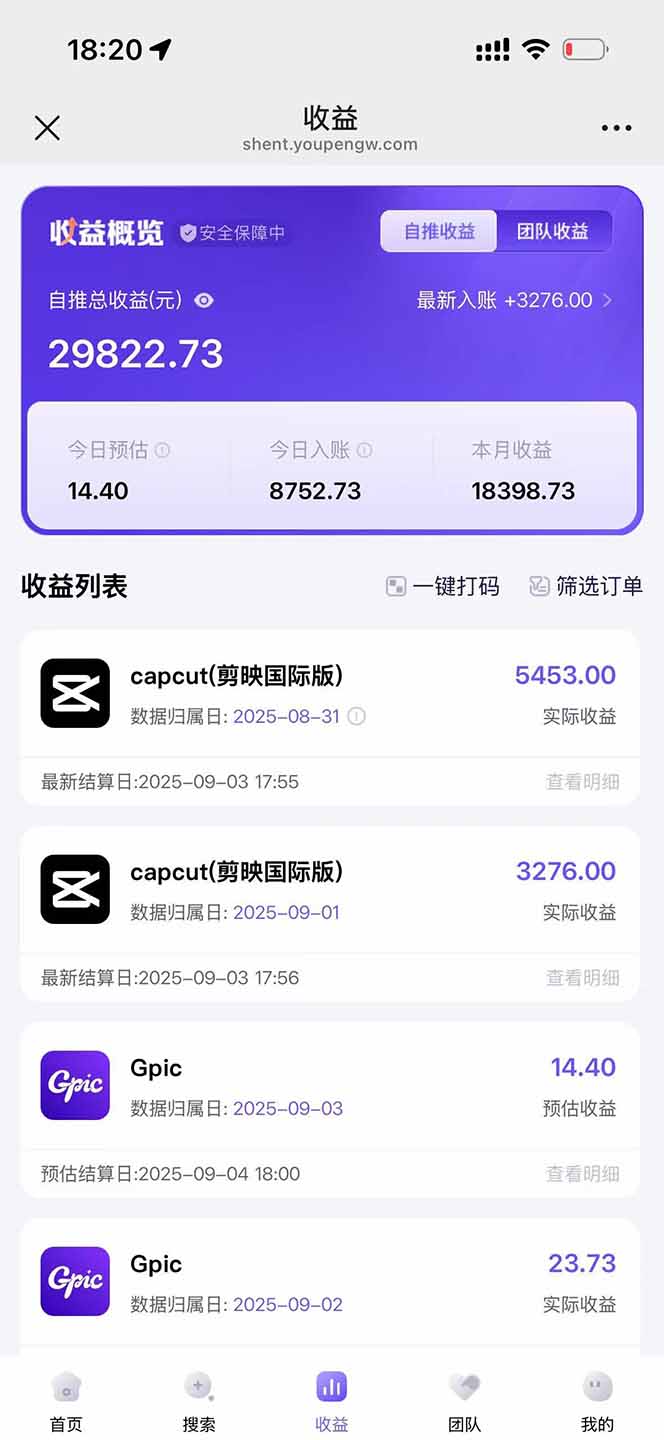 图片[1]-2025AI拉新风口项目，0粉0基础月入30000+新手小白轻松学会-网创资源站