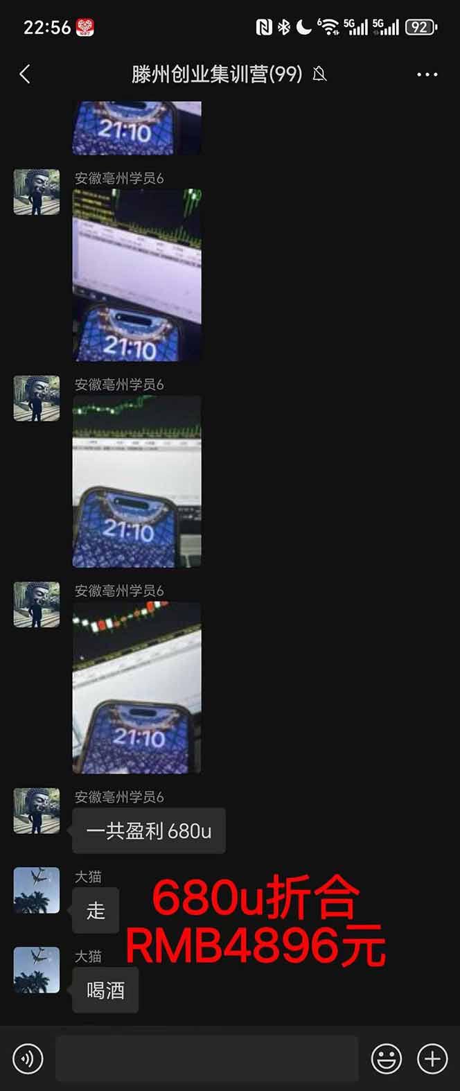 图片[3]-稳定8年美金掘金2.0脚本干活，只需躺赚。单人日收益1000-3000可批量、…-网创资源站