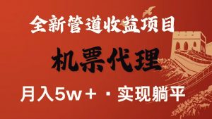 最新引流技术，当天上手，新手小白月入3w+-网创资源站