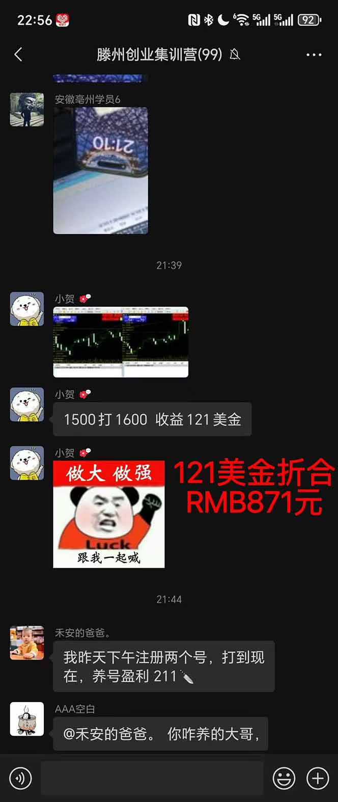 图片[2]-2025翻身上岸项目脚本干活，内部客户经理内部开号，单人日收益1000-300…-网创资源站