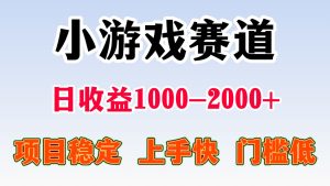 日收益500-1000+ 一台电脑窝家里就能做-网创资源站