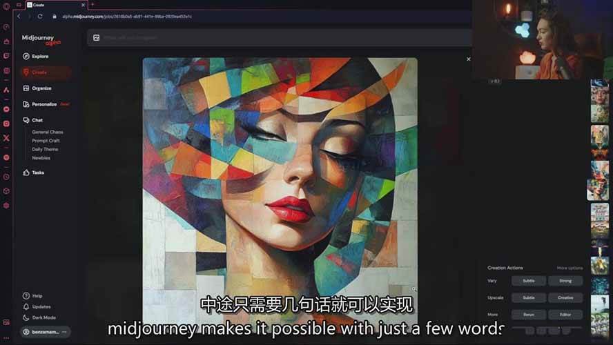 图片[4]-Midjourney AI图像创作课：提示词设计，风格探索，零基础掌握AI绘画核心技能-网创资源站