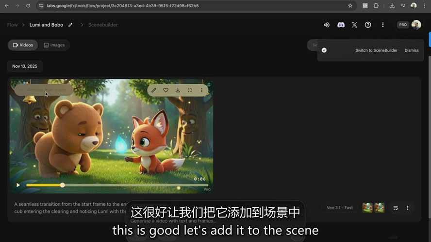 图片[6]-AI制作3D电影指南：Google Flow+ChatGPT实操，新手也能做连贯影片-网创资源站