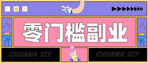 2026最新音乐号赚钱攻略：操作简单，零成本零门槛轻松日入200+(附详细操作教程)-网创资源站