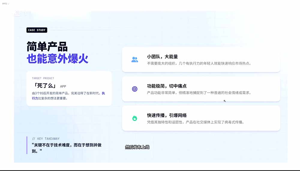 图片[1]-2026AI编程零基础到软件上架！从买服务器到小程序发布，普通人也能做出自己的软件-网创资源站